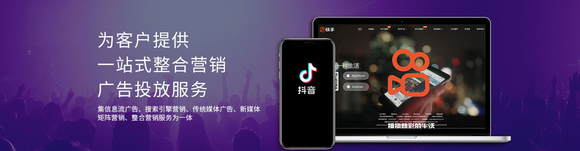 于都信息流竞价